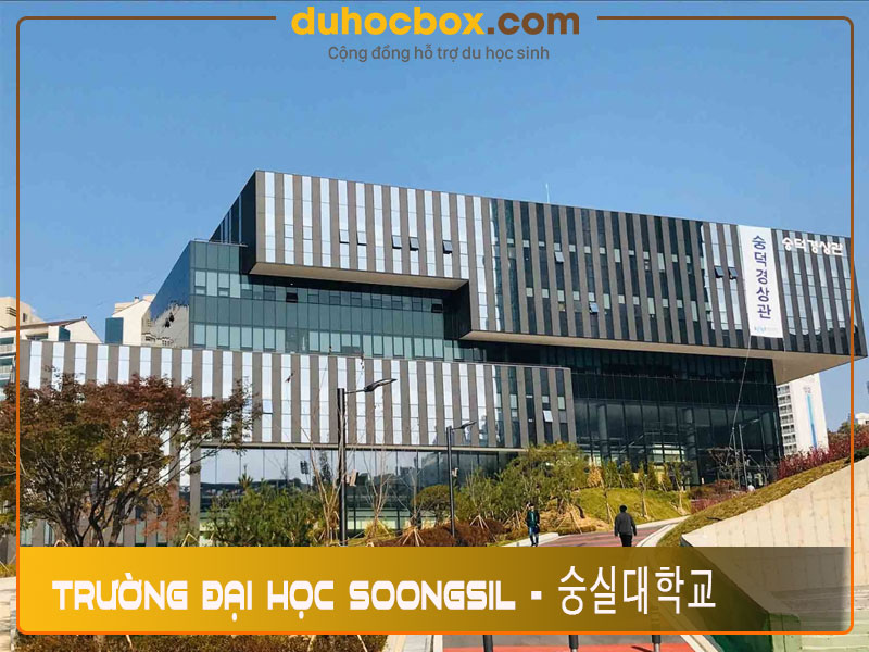 Trường đại học Soongsil - 숭실대학교